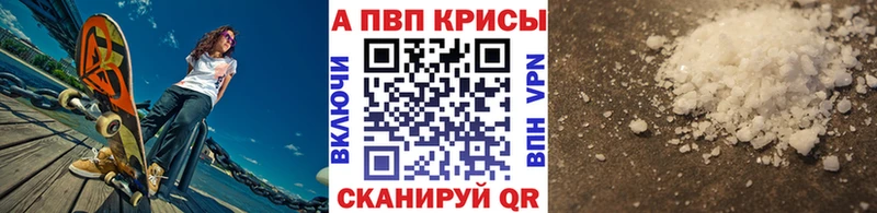 Альфа ПВП СК  Купить где  Судогда 