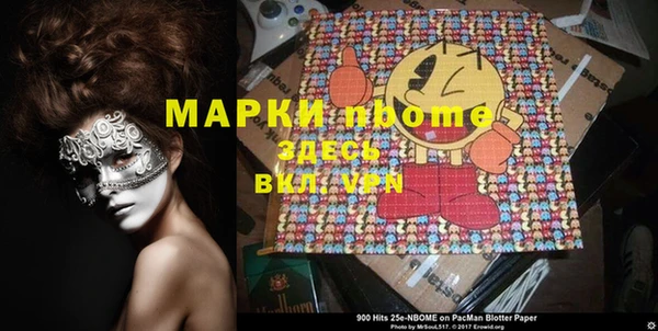 мефедрон VHQ Сатка