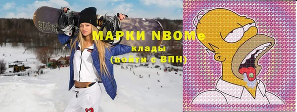 мефедрон VHQ Сатка