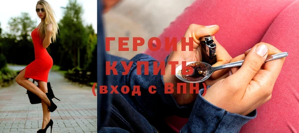 кокаин VHQ Саяногорск