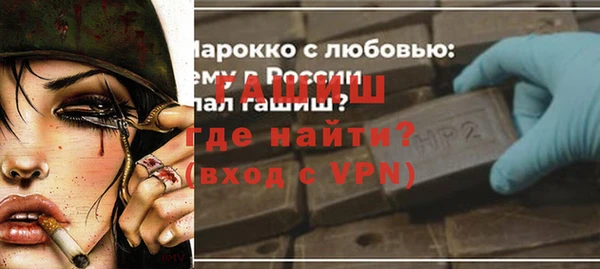 кокаин VHQ Саяногорск