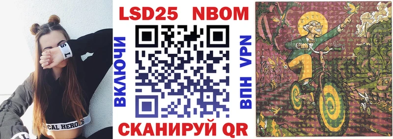 Марки NBOMe 1500мкг  Купить закладки  Судогда 